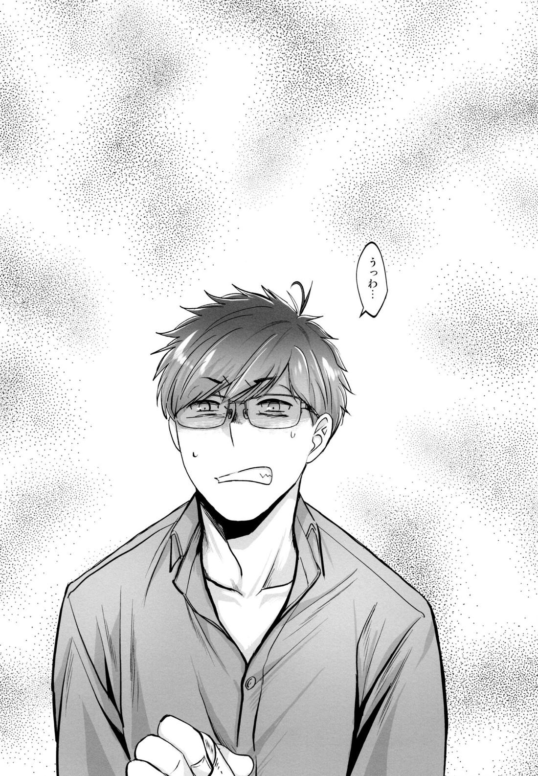 Coward 23ページ