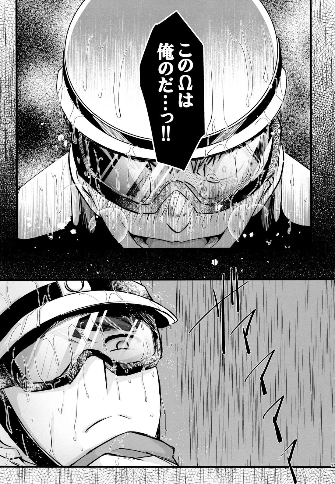 Coward 36ページ