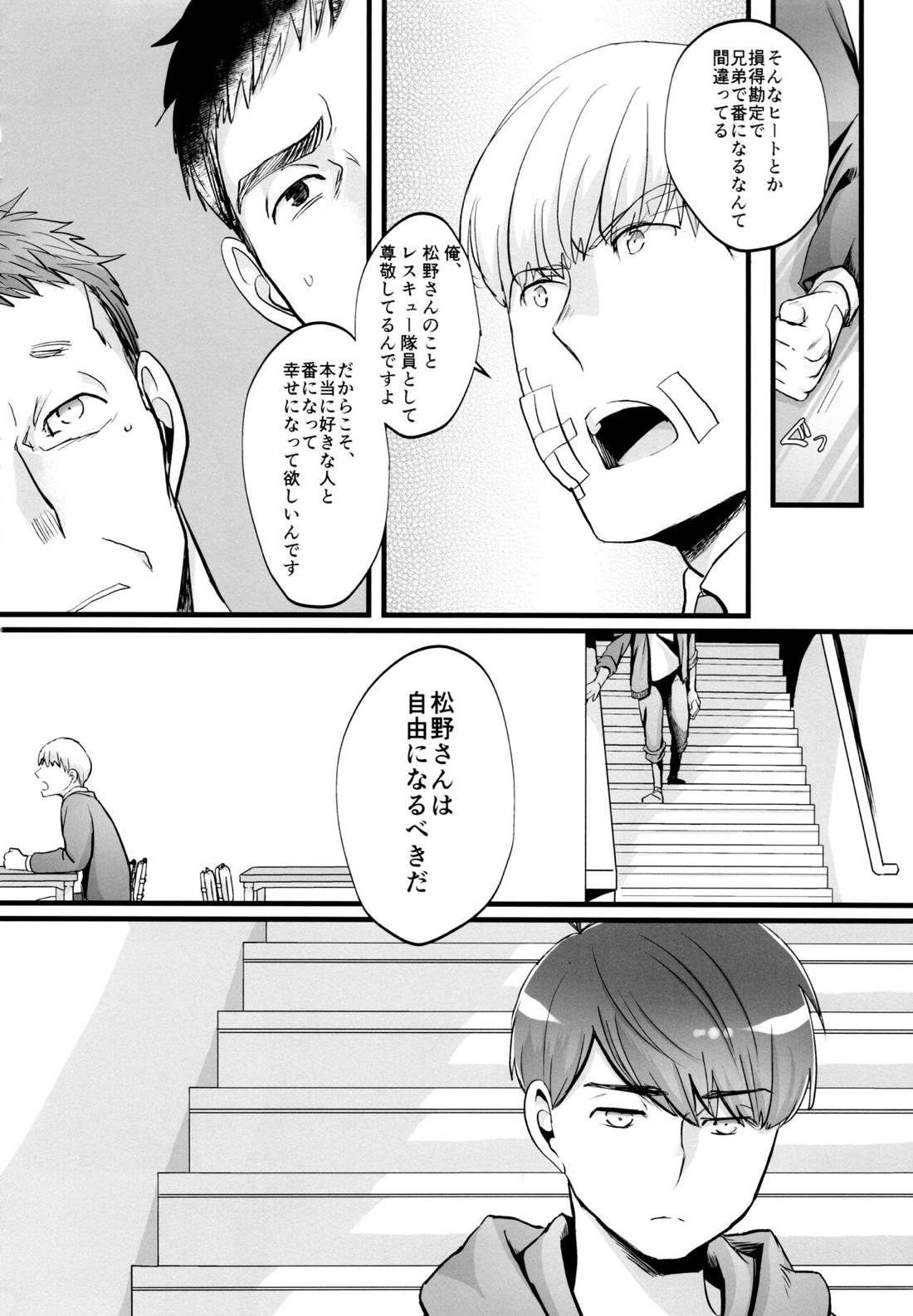 Coward 47ページ