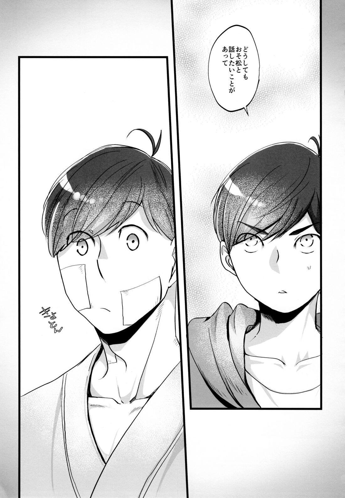 Coward 50ページ