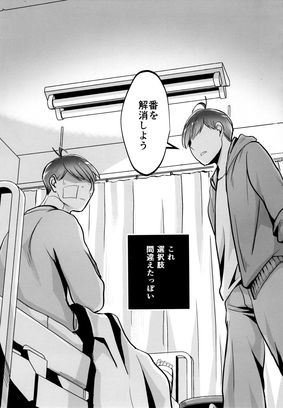Coward 56ページ