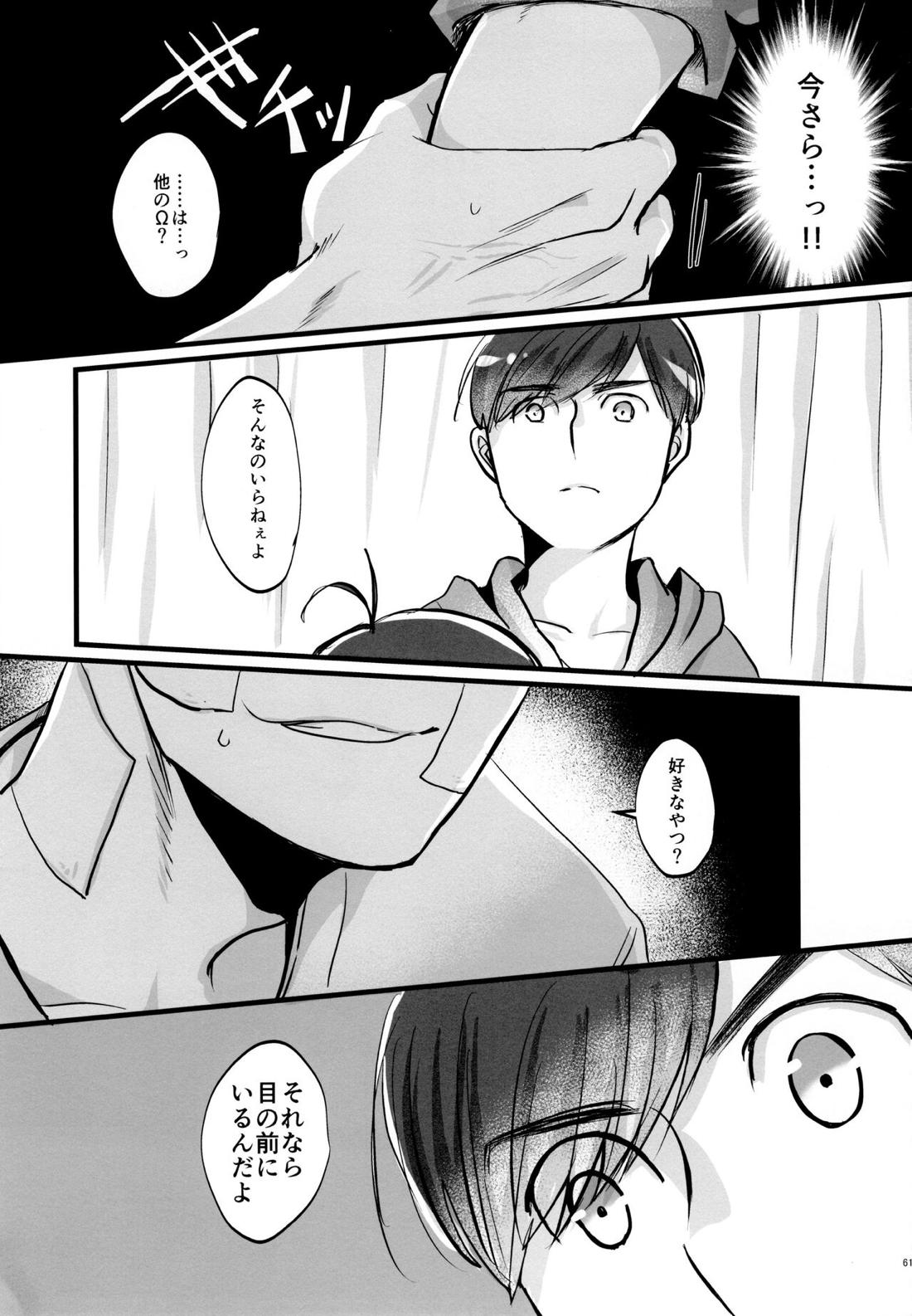 Coward 60ページ