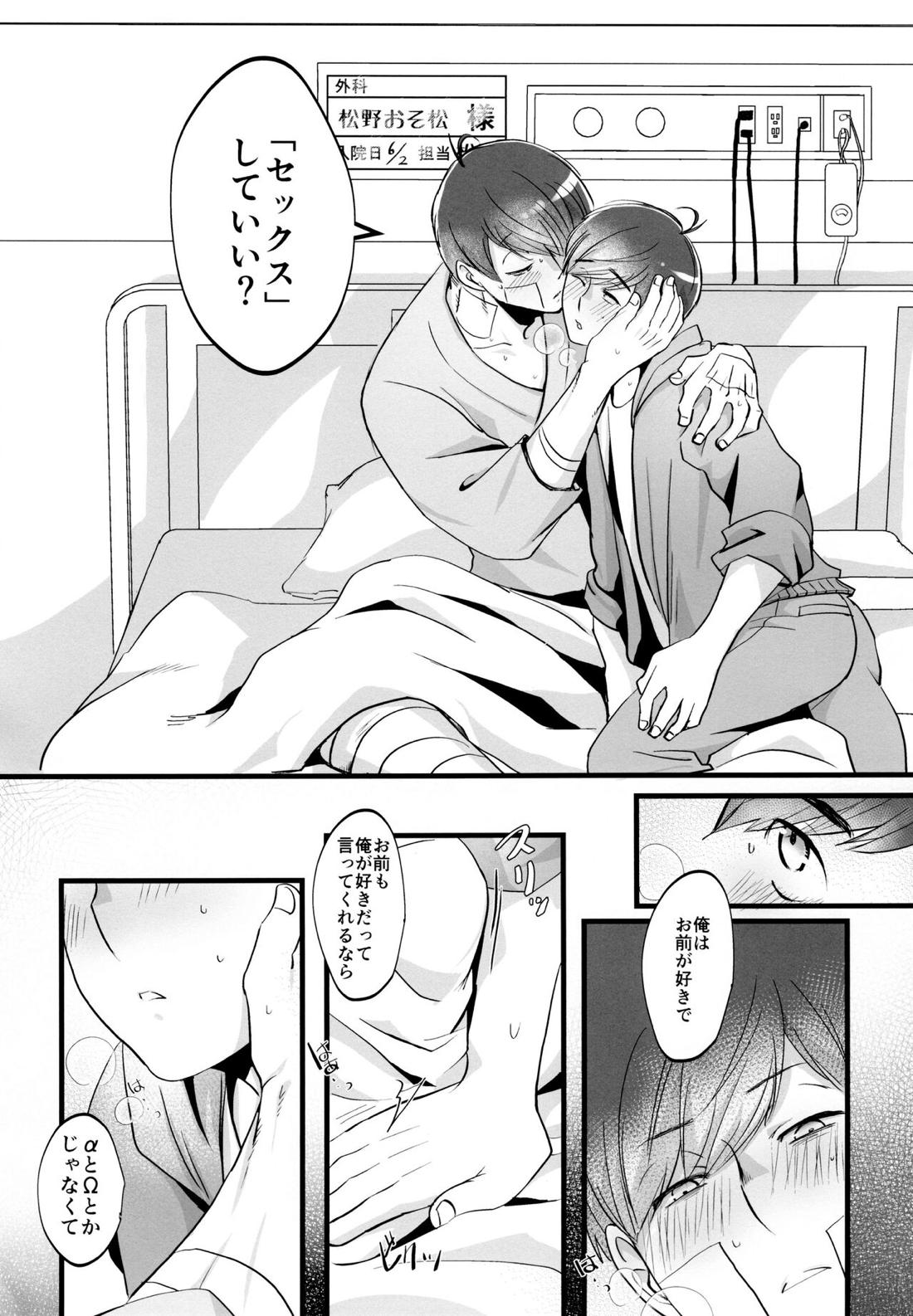 Coward 72ページ