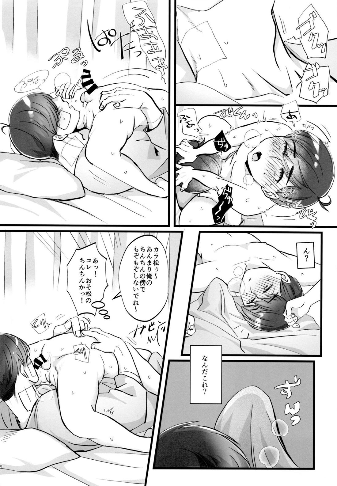 Coward 77ページ