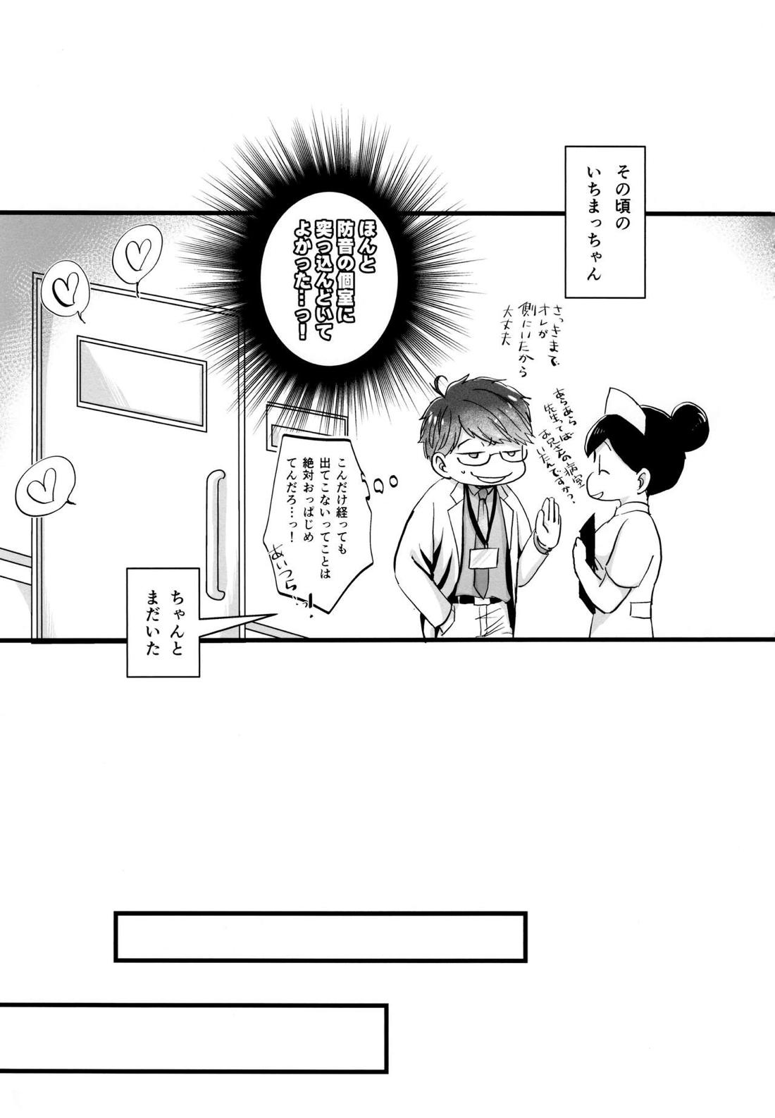 Coward 94ページ