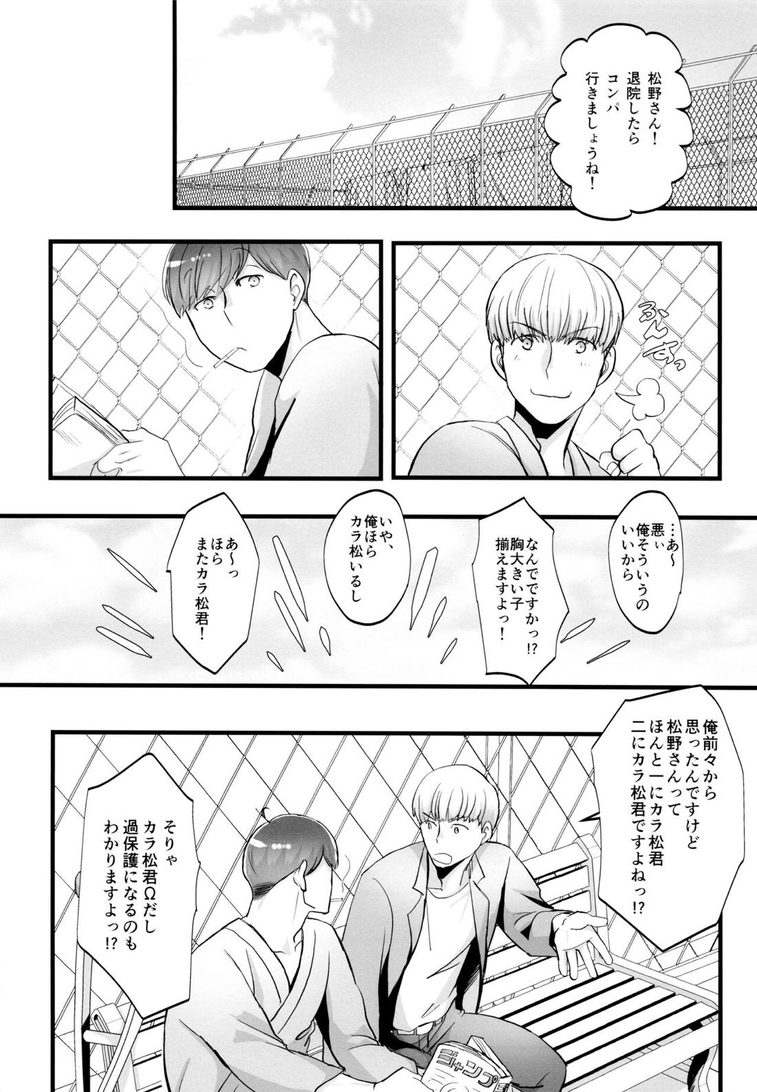Coward 95ページ