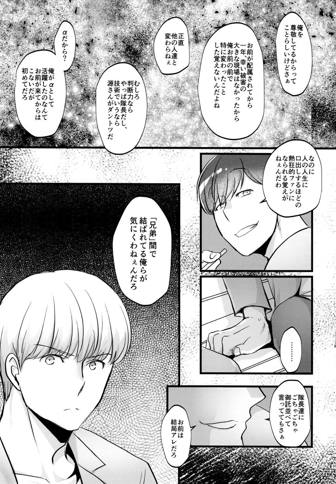 Coward 98ページ