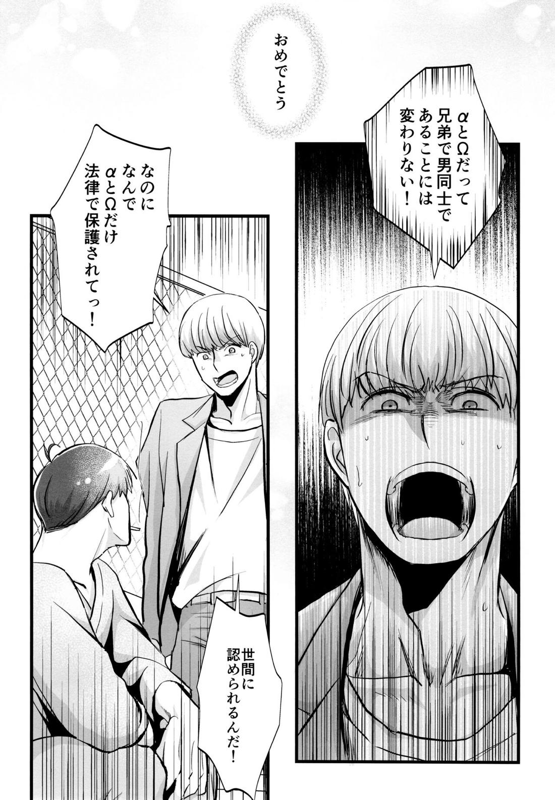 Coward 100ページ