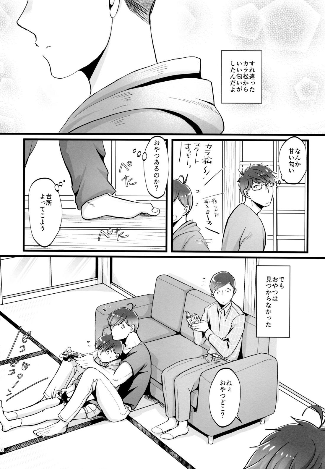 Coward 107ページ