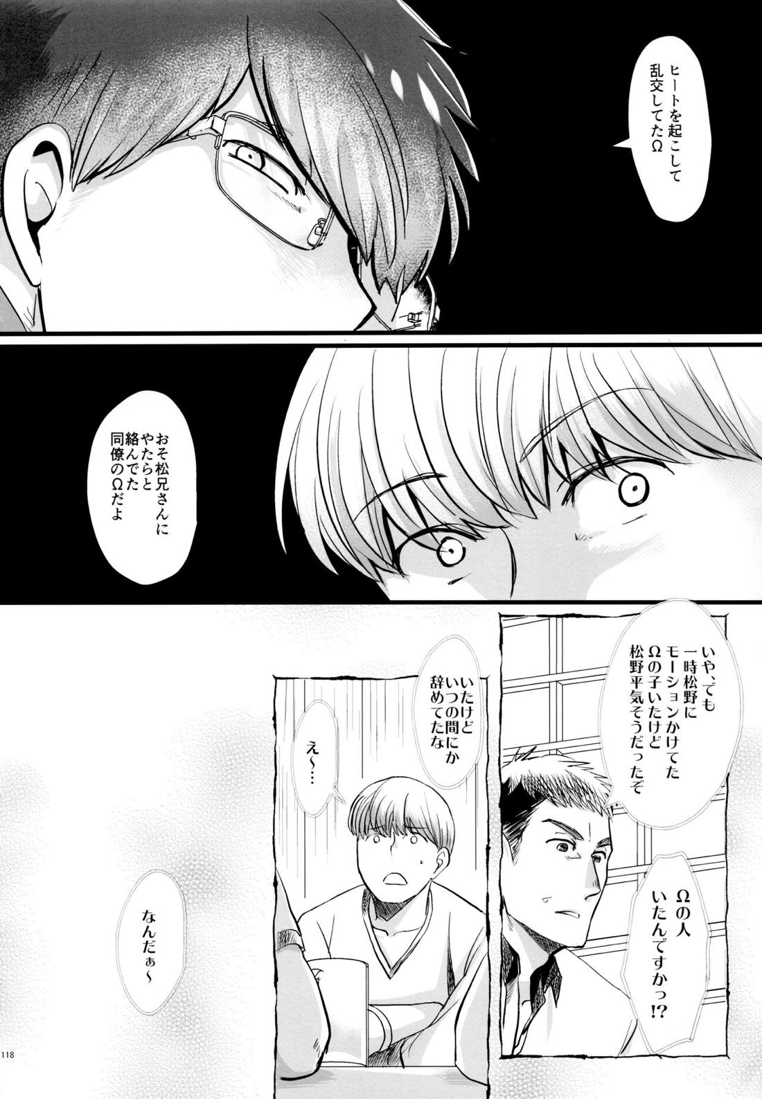 Coward 117ページ