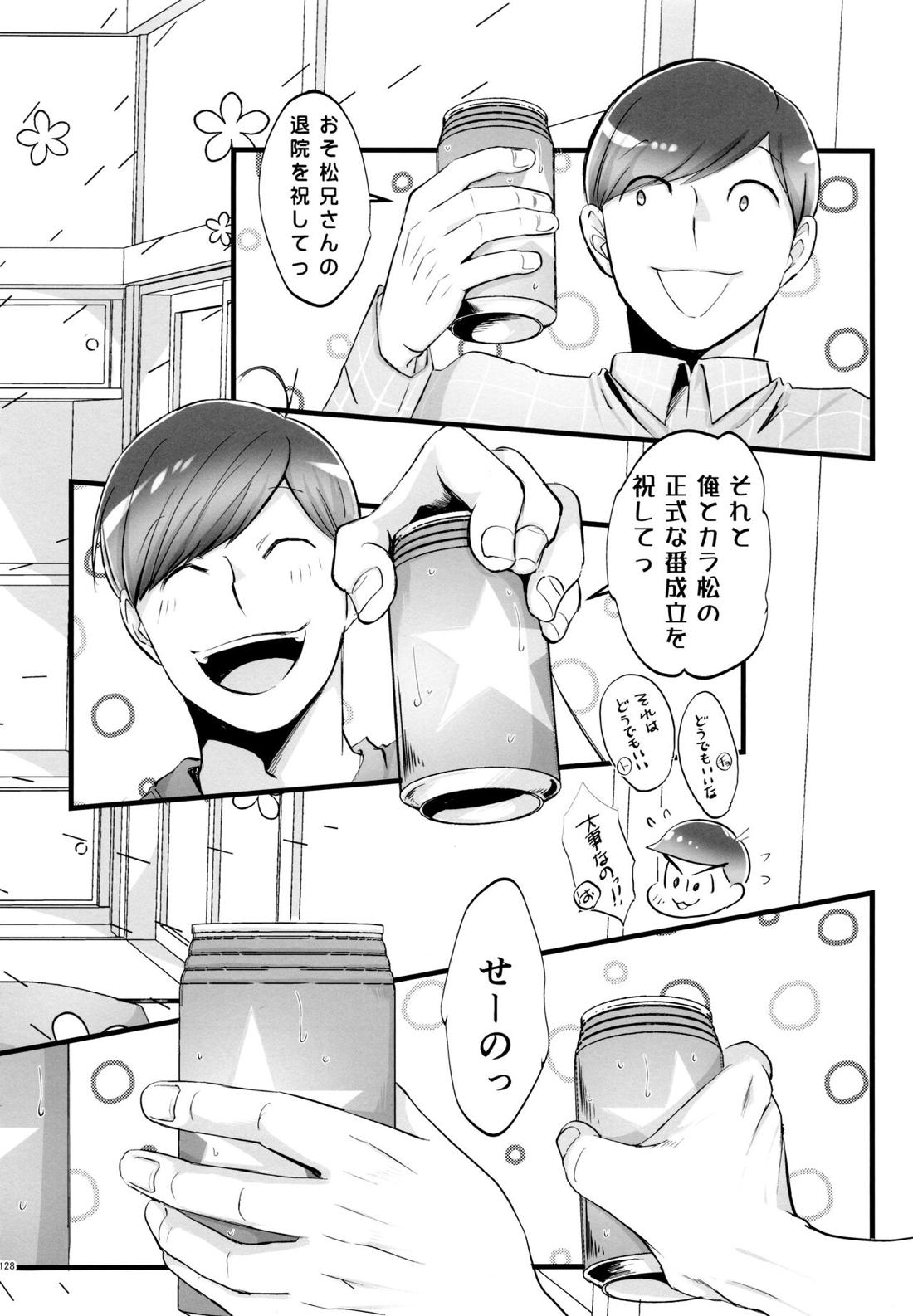 Coward 127ページ