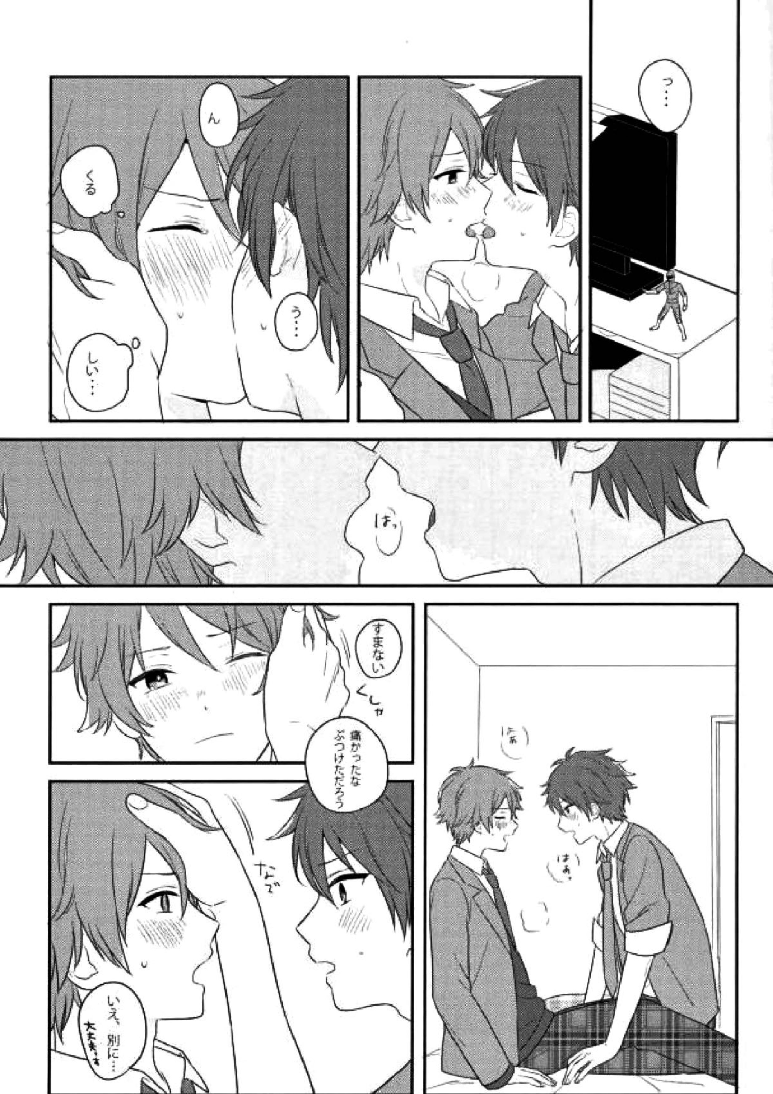 わるい先輩 6ページ