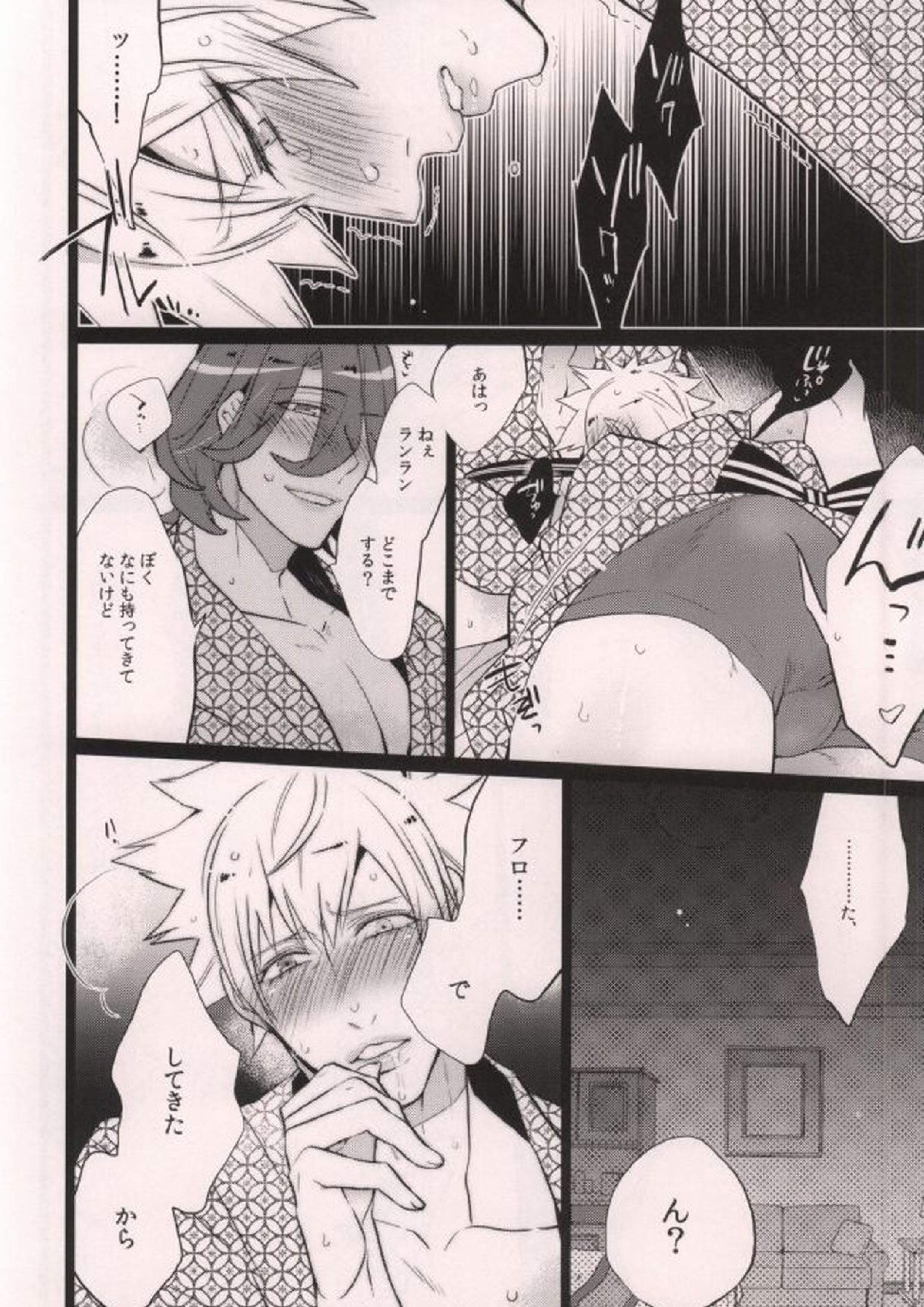 ××× ME 10ページ