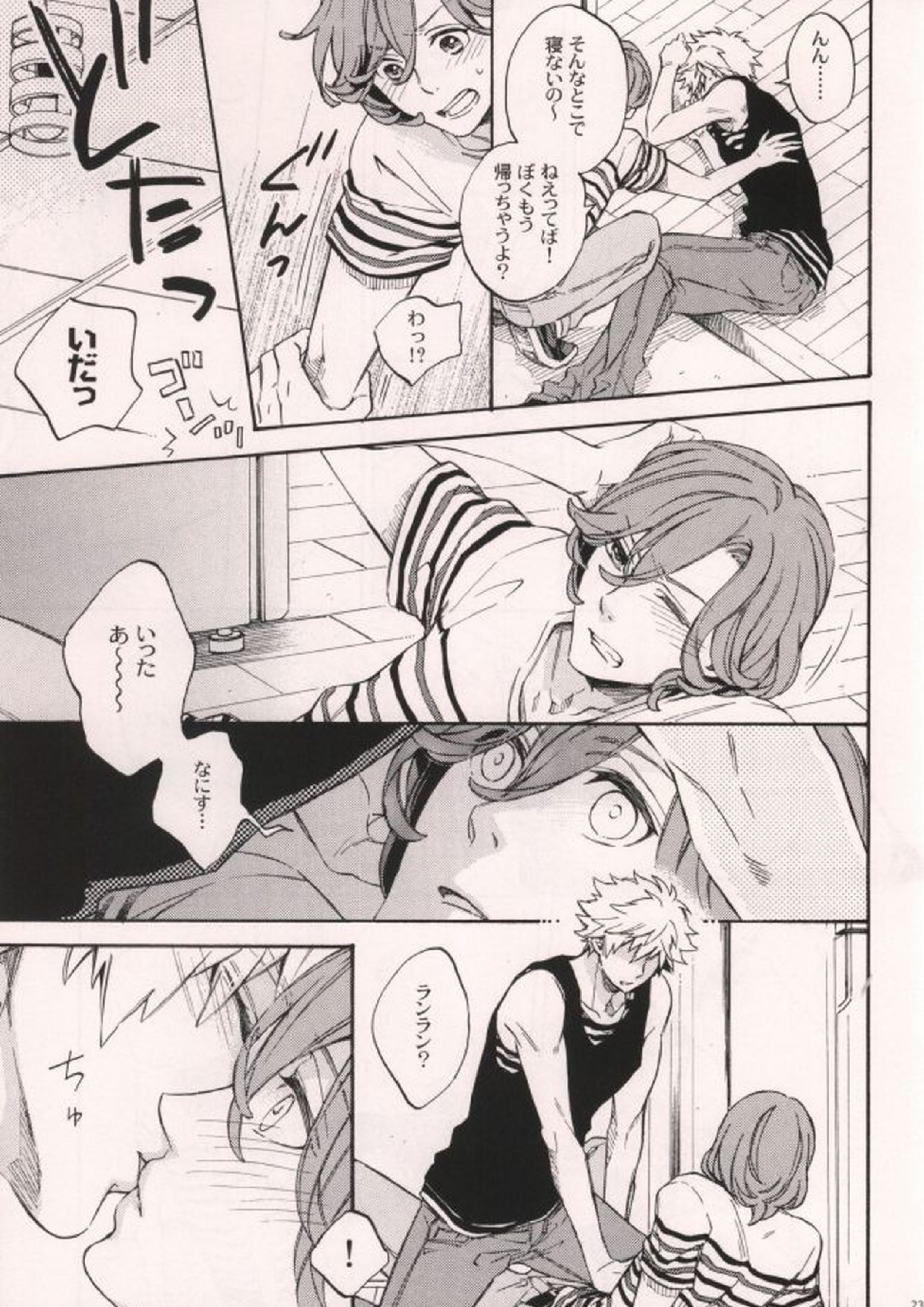 ××× ME 20ページ