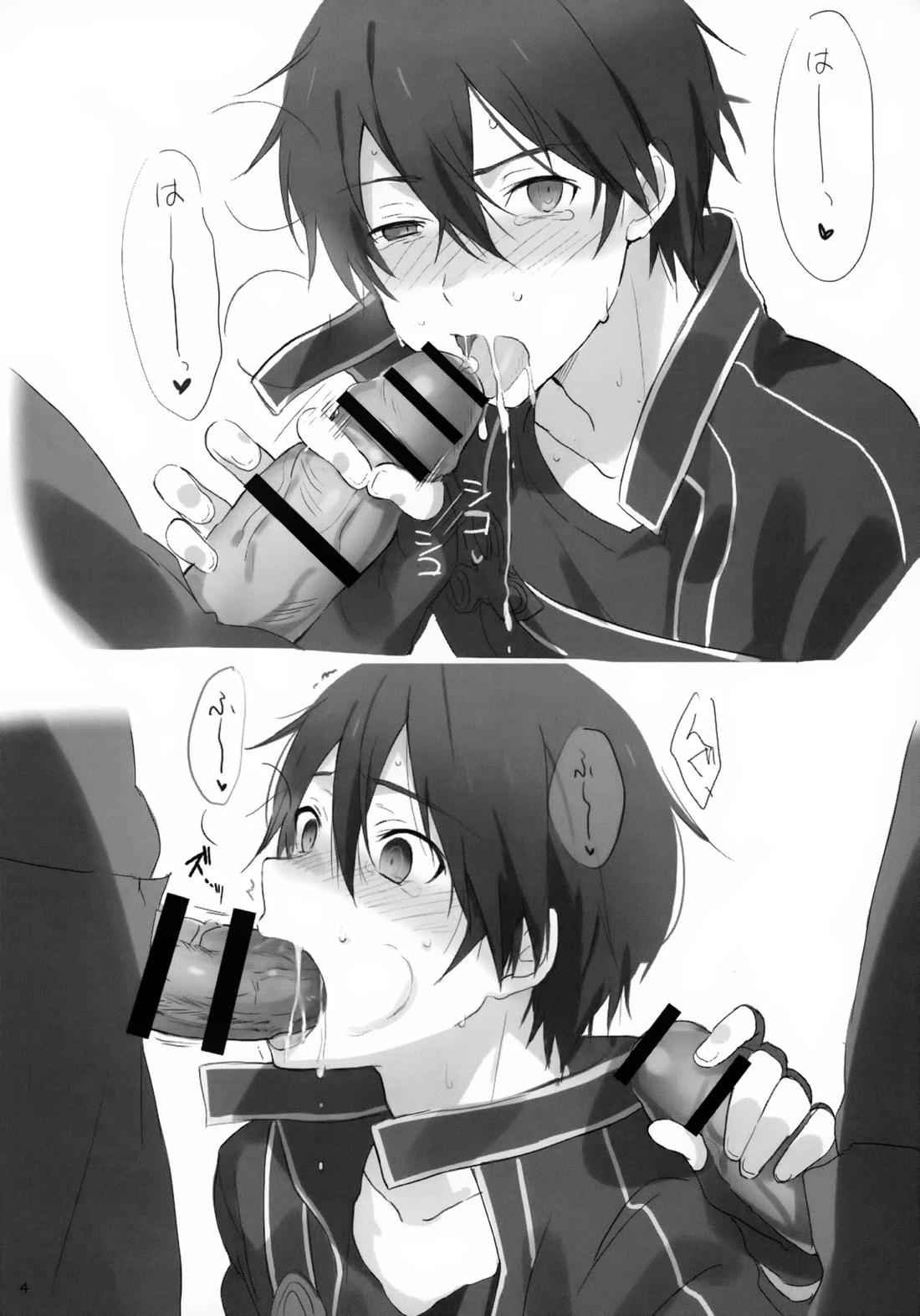 プライベッターまとめ本 4ページ