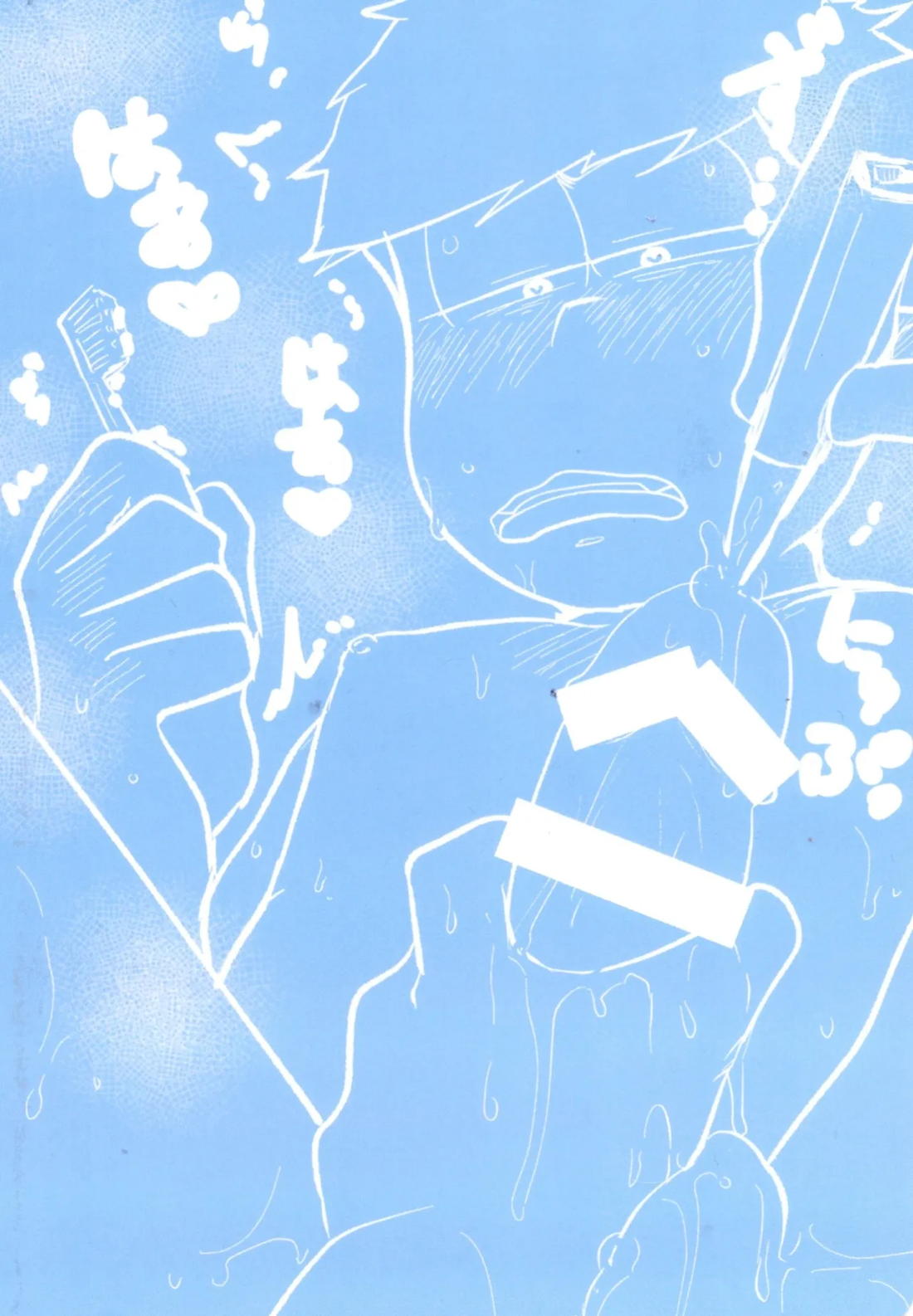 尿道責めをお兄ちゃんに手伝ってもらう話 22ページ