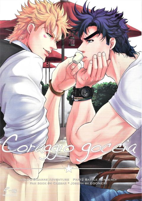 Coraggio Goccia