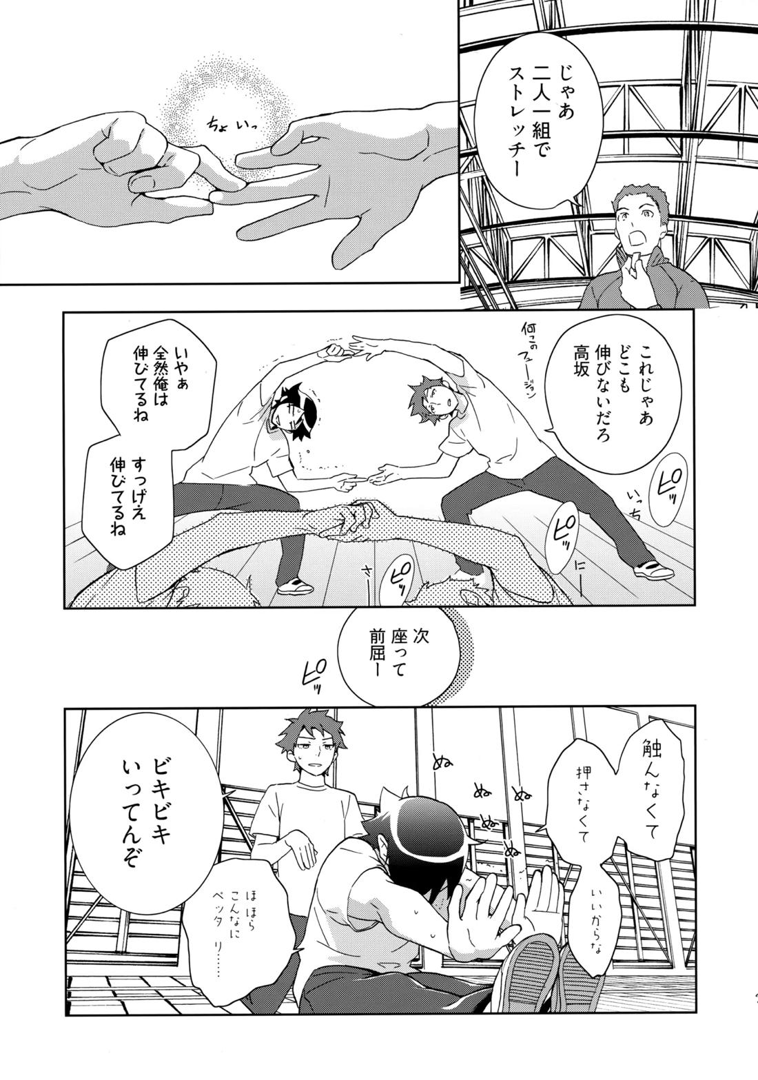 Choice! まとめ 22ページ
