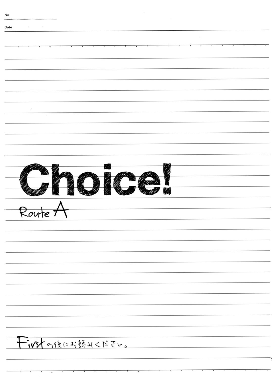 Choice! まとめ 38ページ