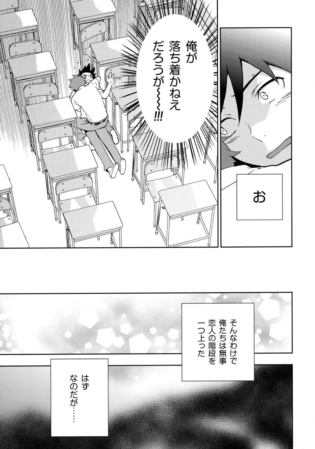 Choice! まとめ 56ページ