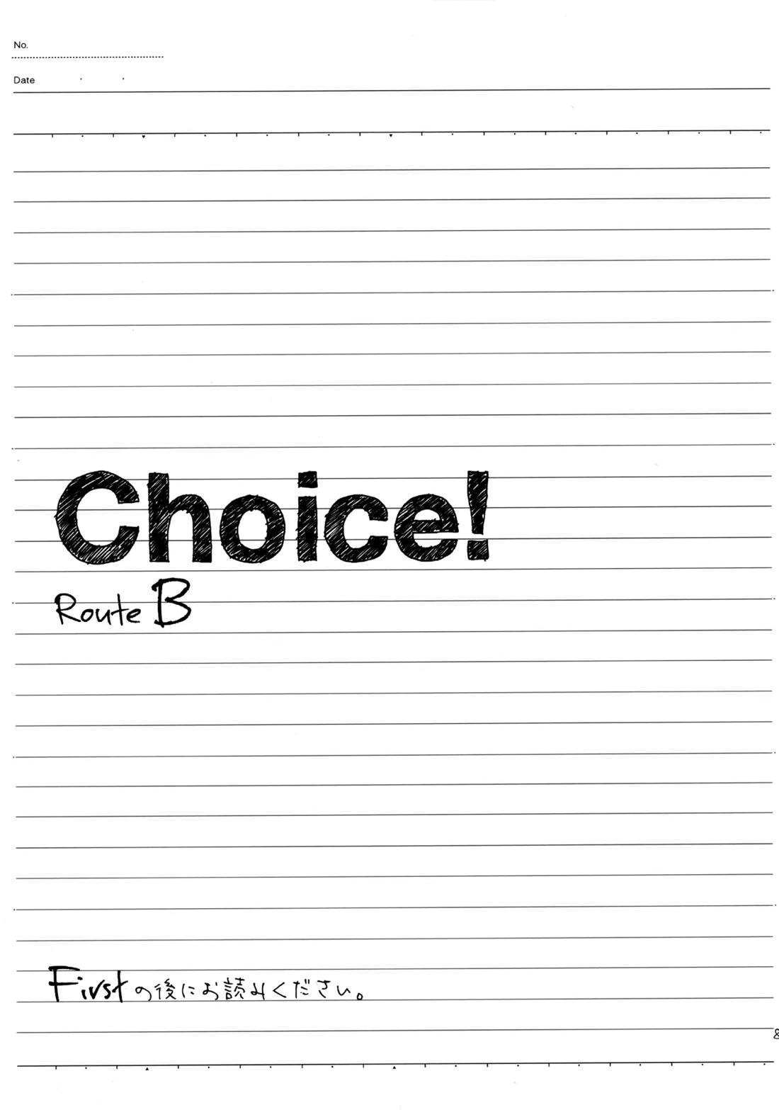 Choice! まとめ 82ページ