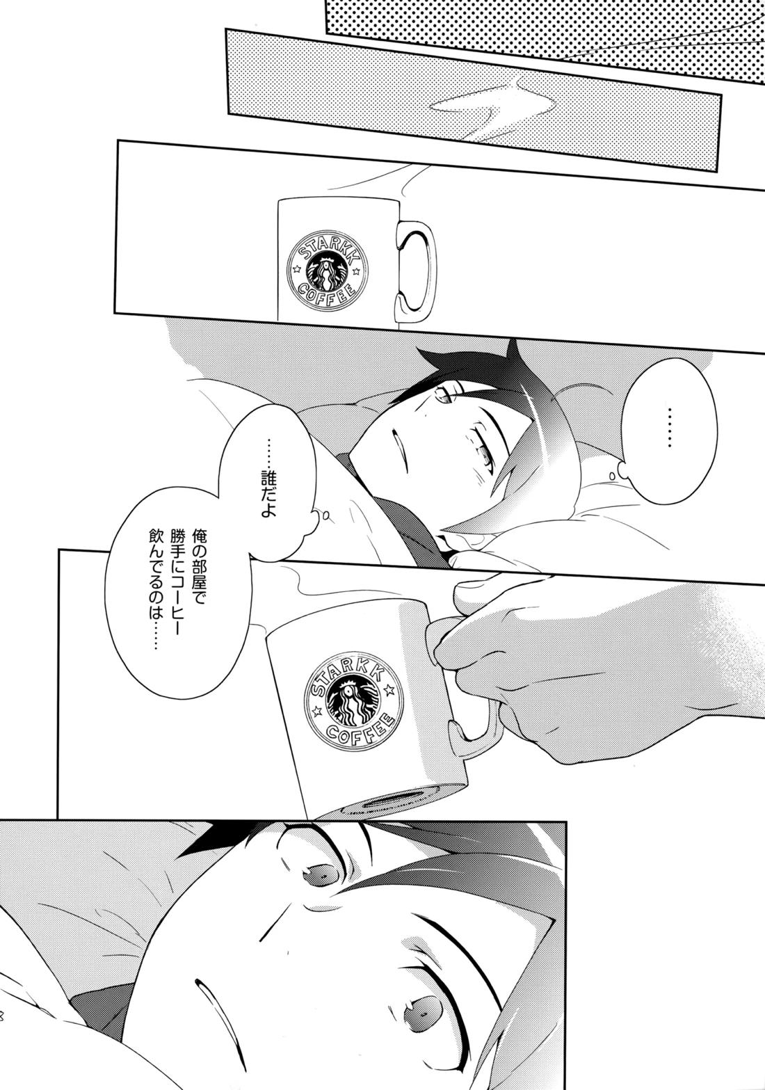 Choice! まとめ 107ページ