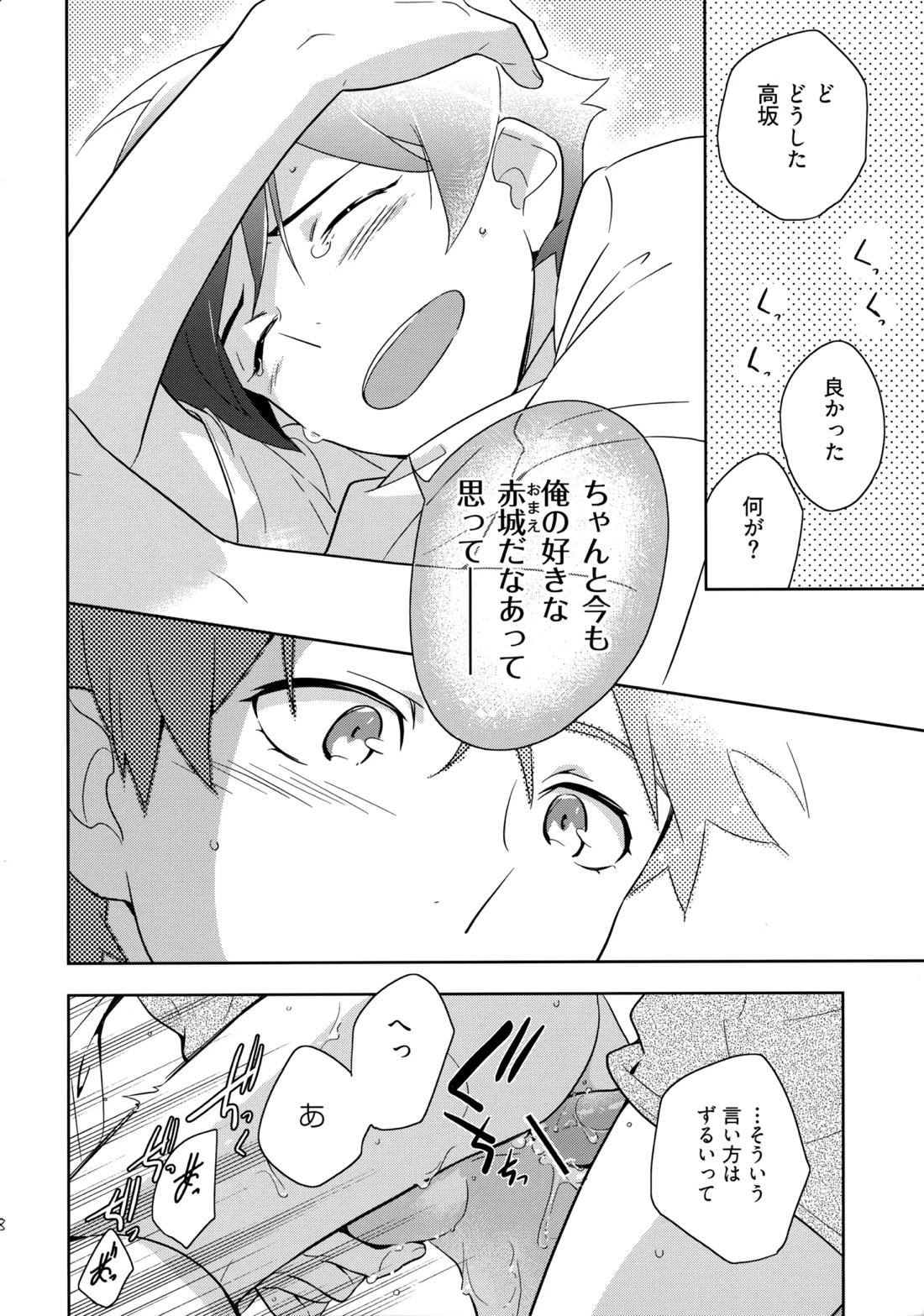 Choice! まとめ 117ページ