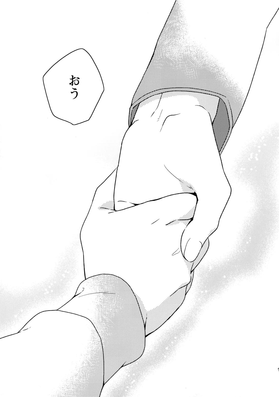 Choice! まとめ 120ページ
