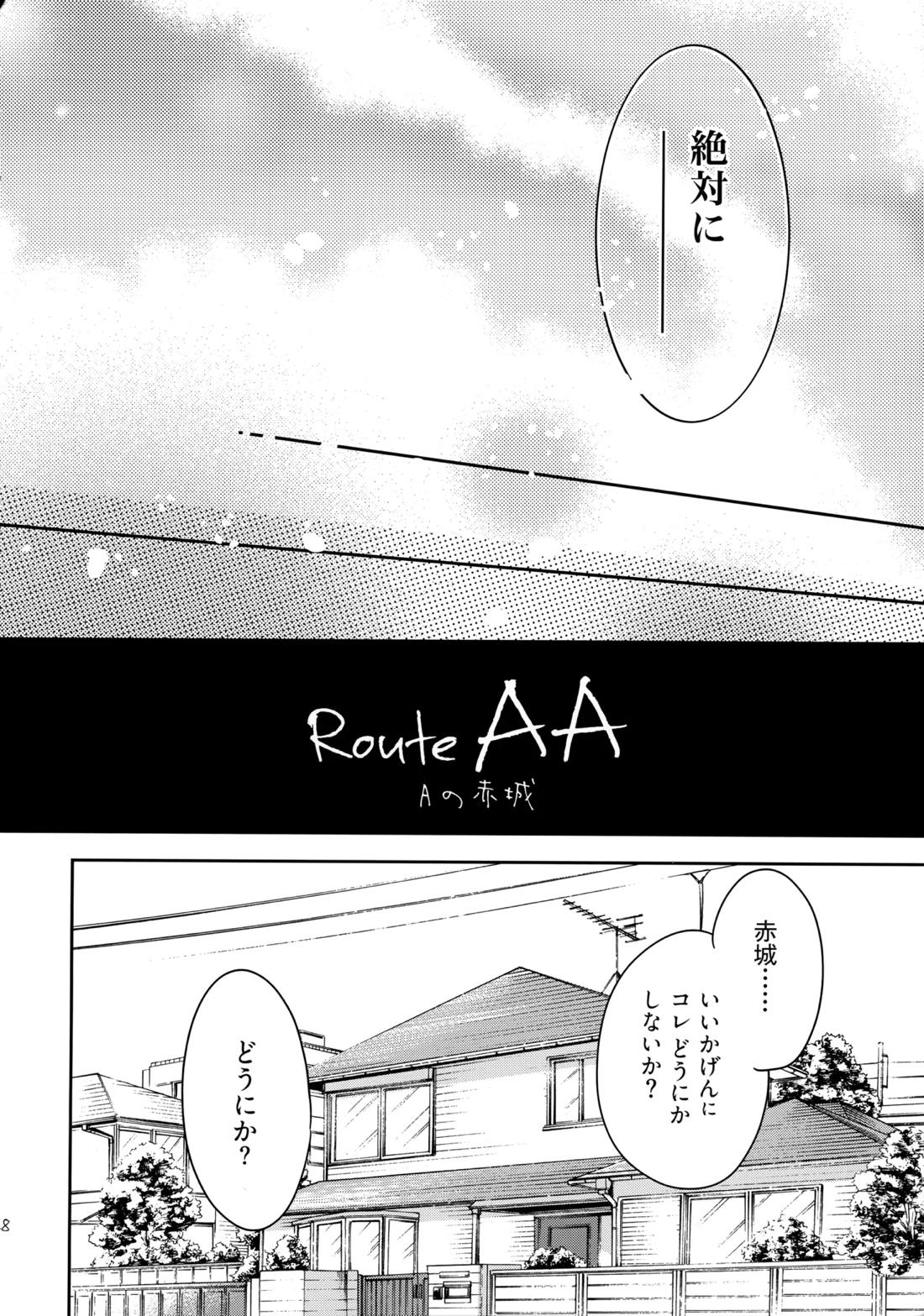 Choice! まとめ 127ページ