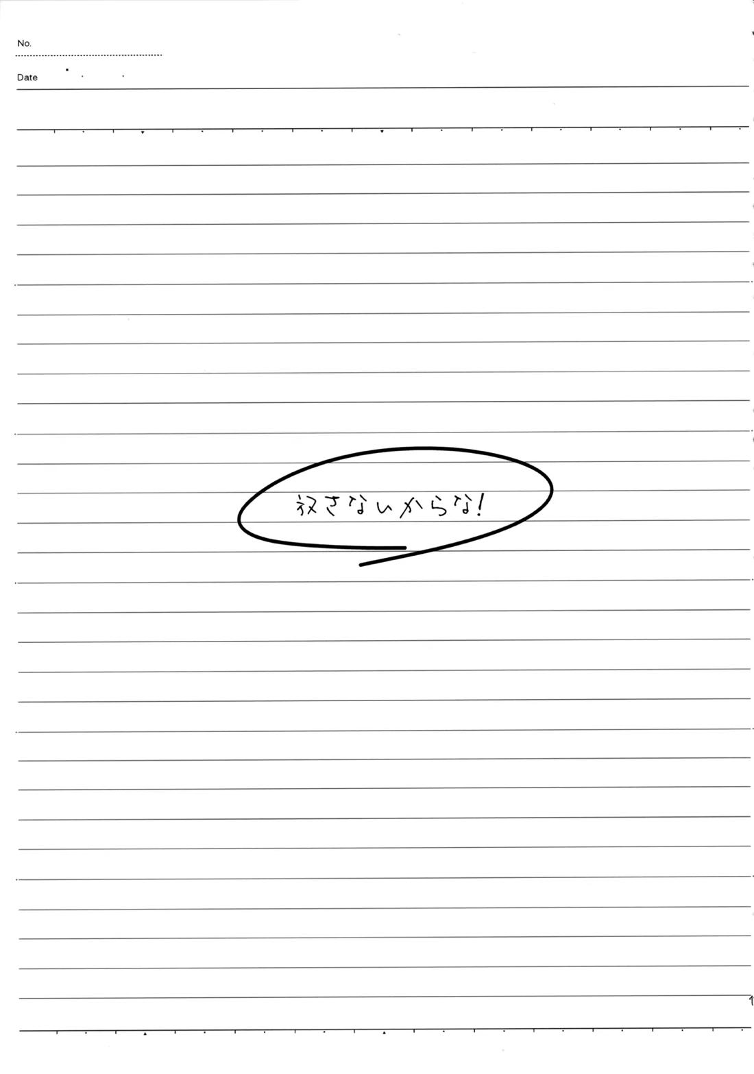 Choice! まとめ 130ページ