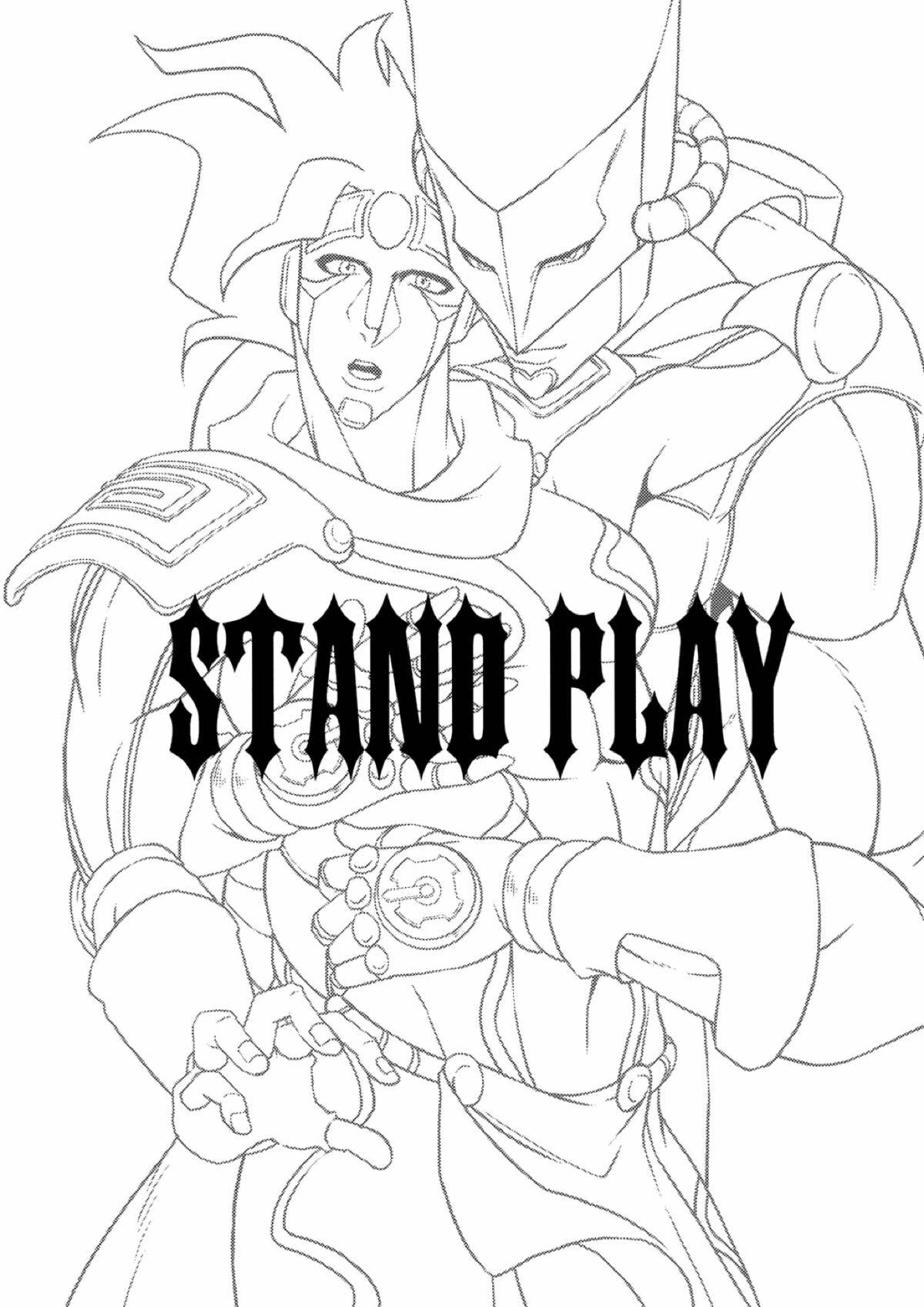STAND PLAY 2ページ