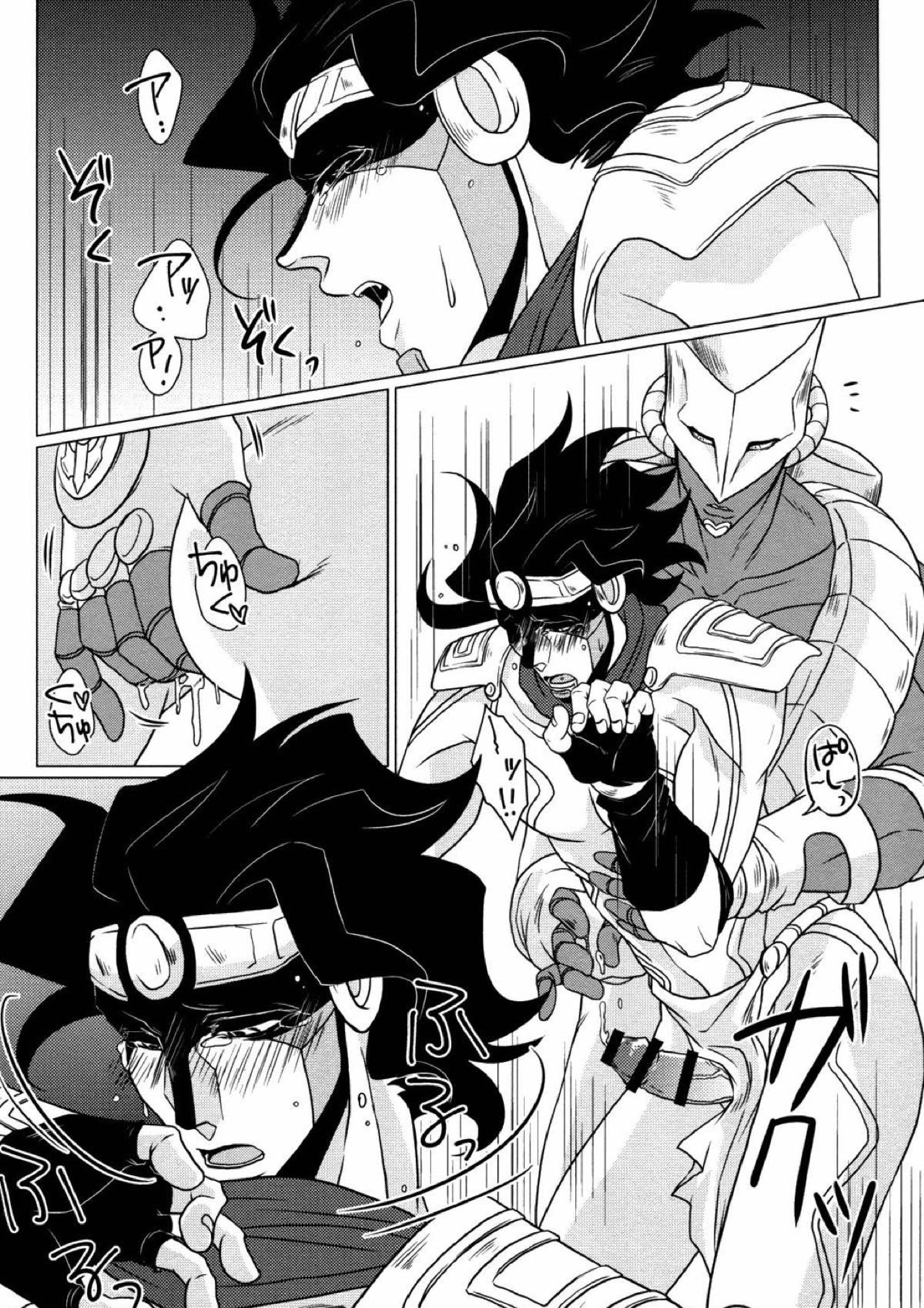STAND PLAY 7ページ