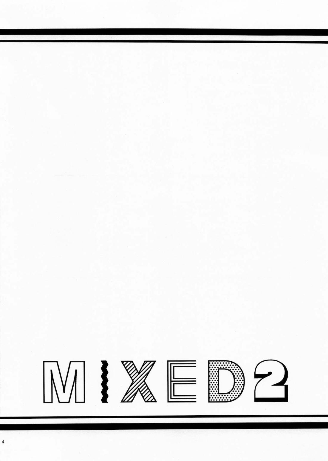 MIXED2 3ページ