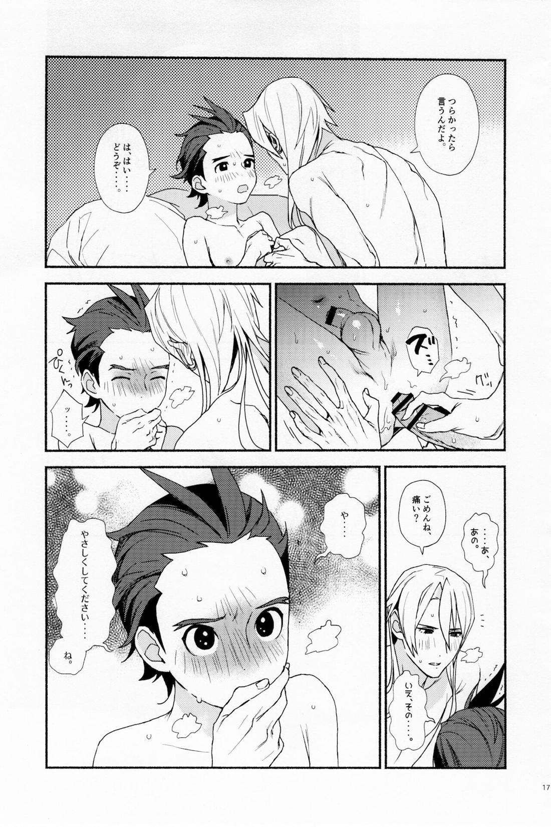 MIXED2 16ページ