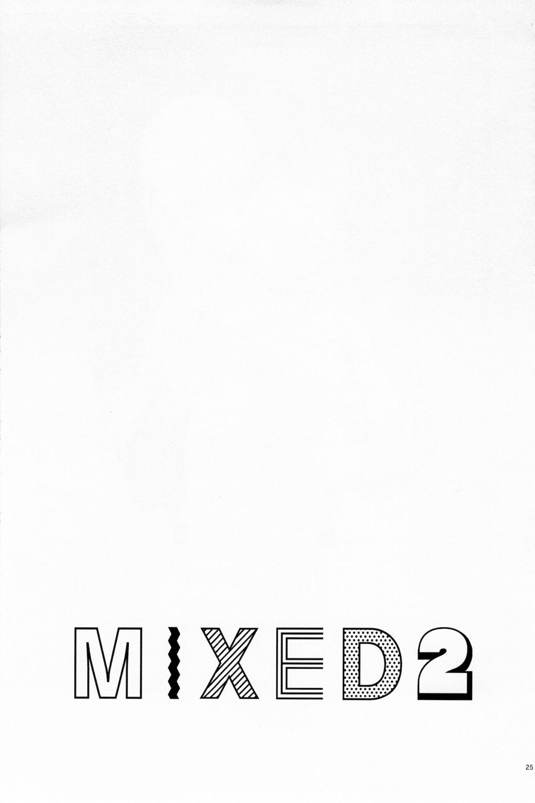 MIXED2 24ページ