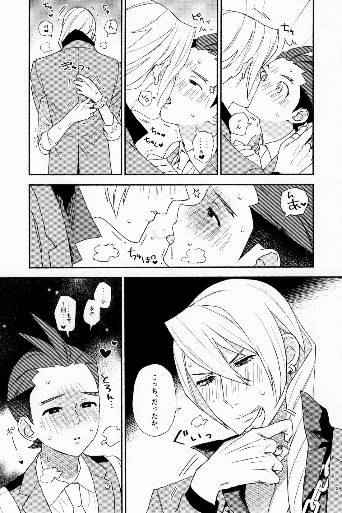 MIXED2 28ページ