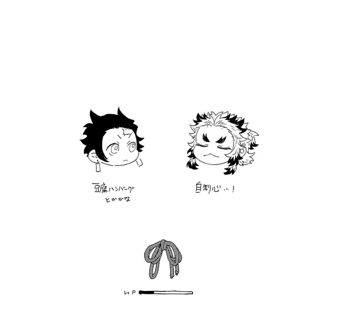 スケベなこともしたい! 12ページ