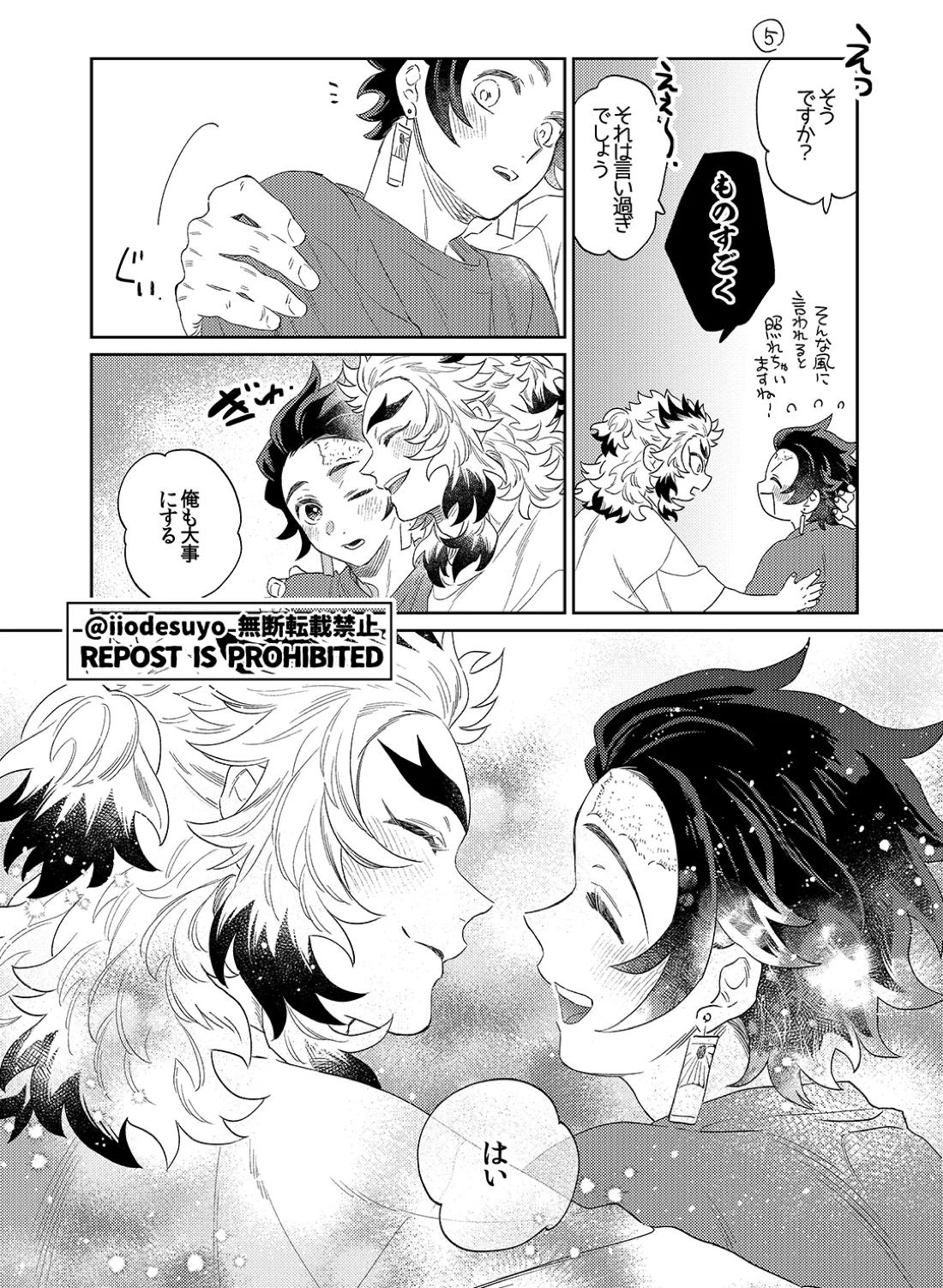 スケベなこともしたい! 17ページ
