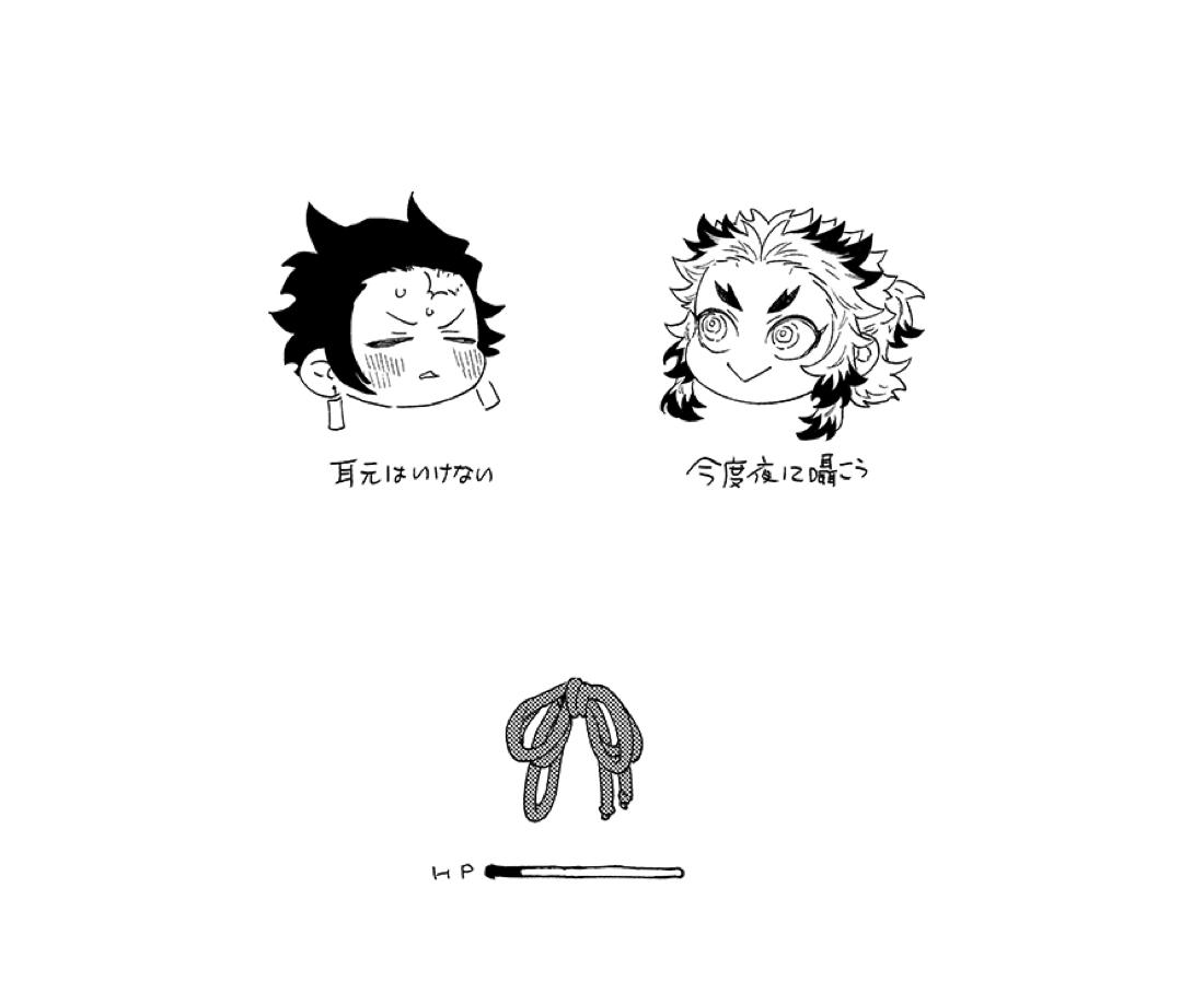 スケベなこともしたい! 42ページ