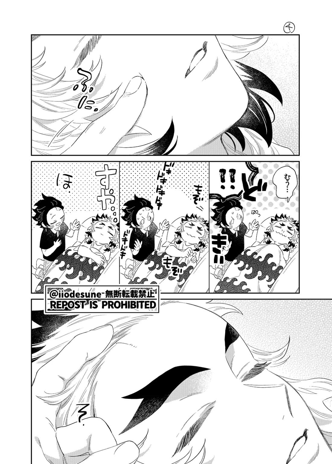 スケベなこともしたい! 55ページ