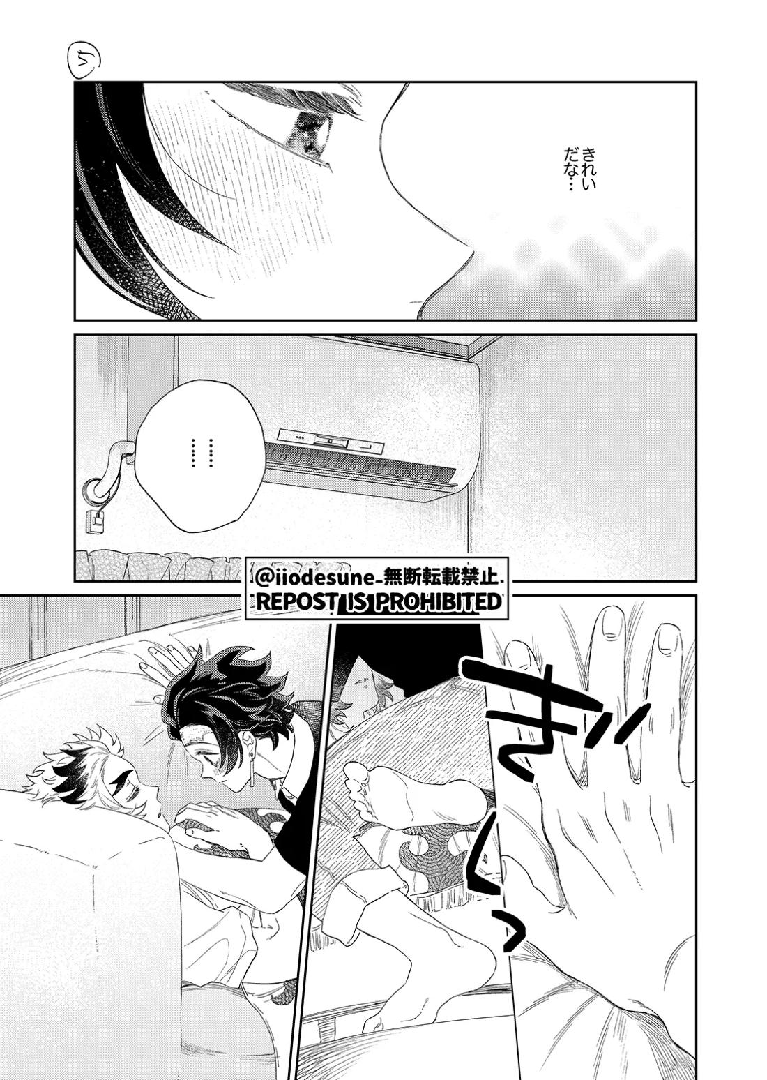 スケベなこともしたい! 56ページ