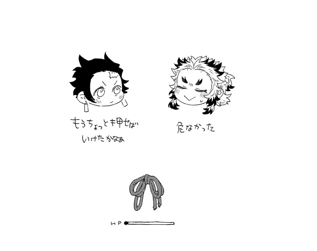 スケベなこともしたい! 62ページ