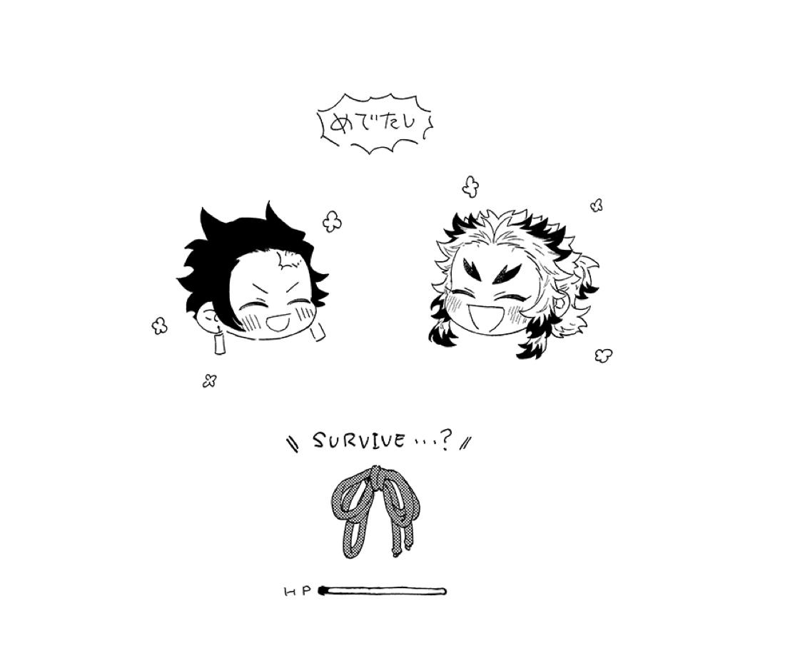スケベなこともしたい! 81ページ