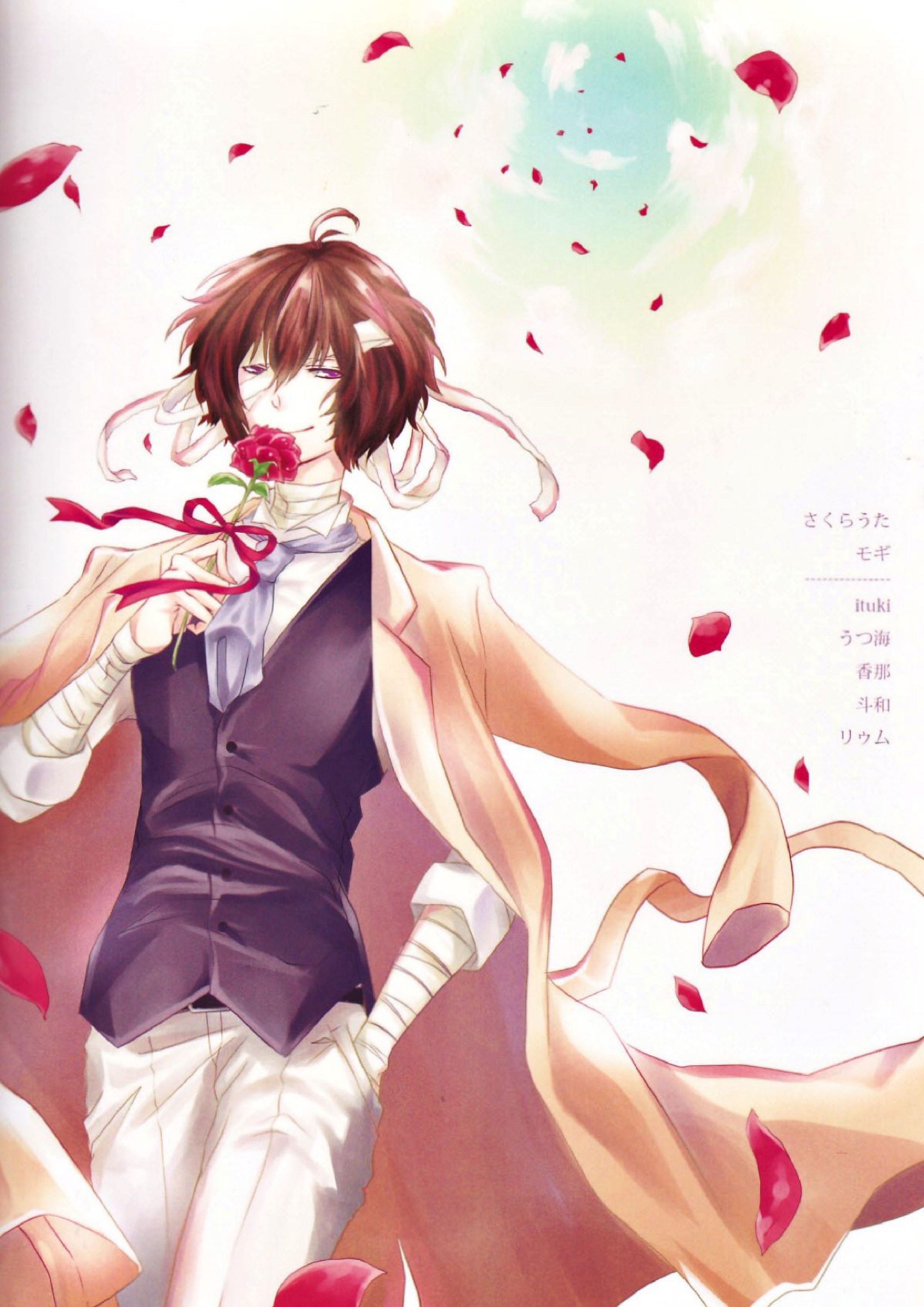 白黒の花嫁 64ページ