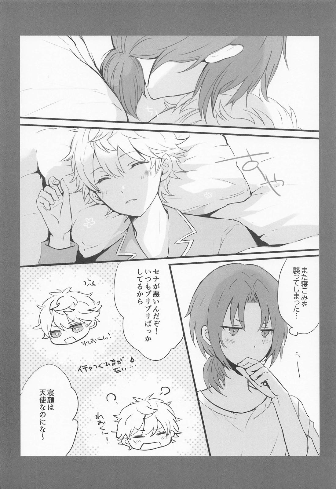 Affinity 3ページ