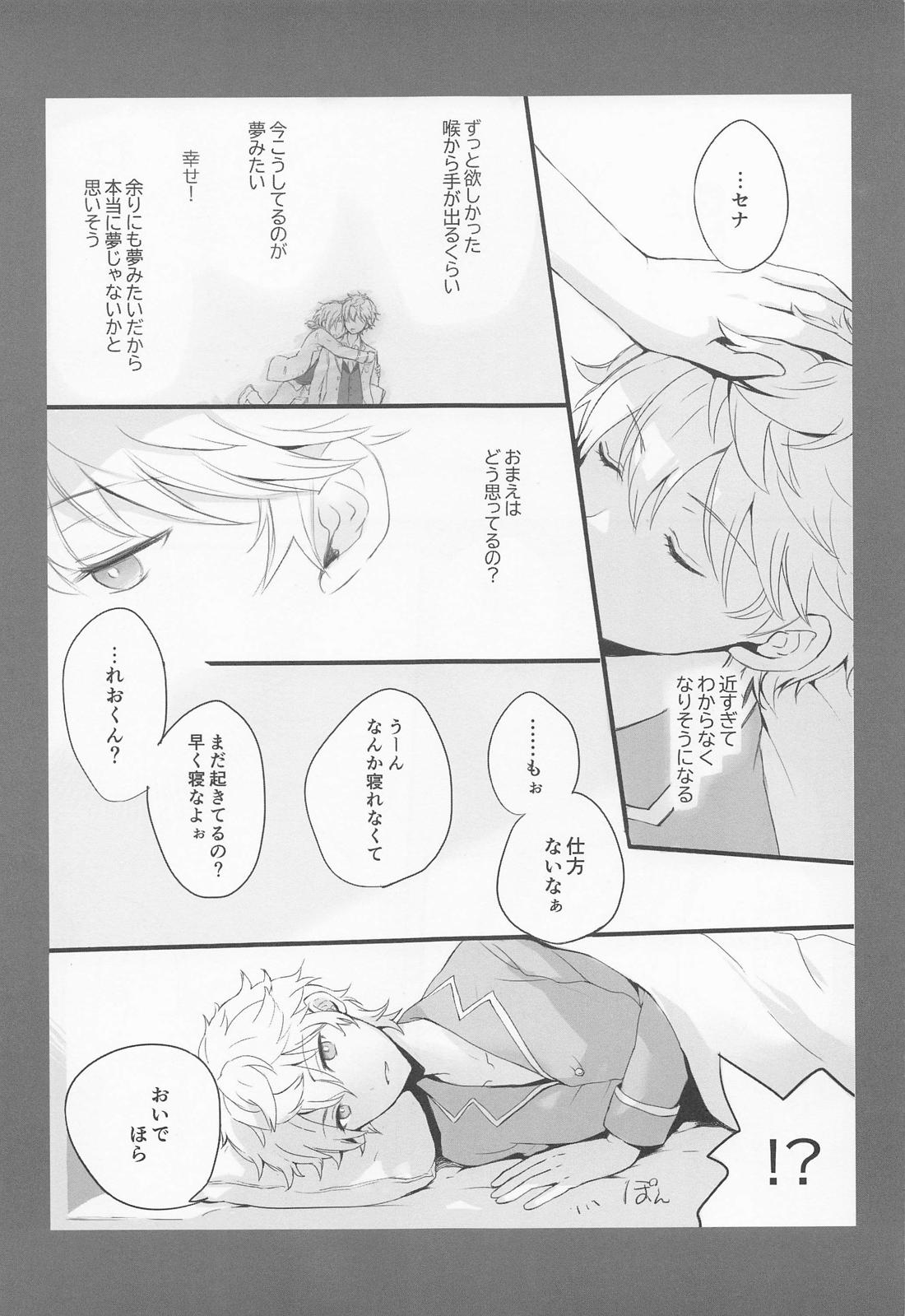 Affinity 4ページ