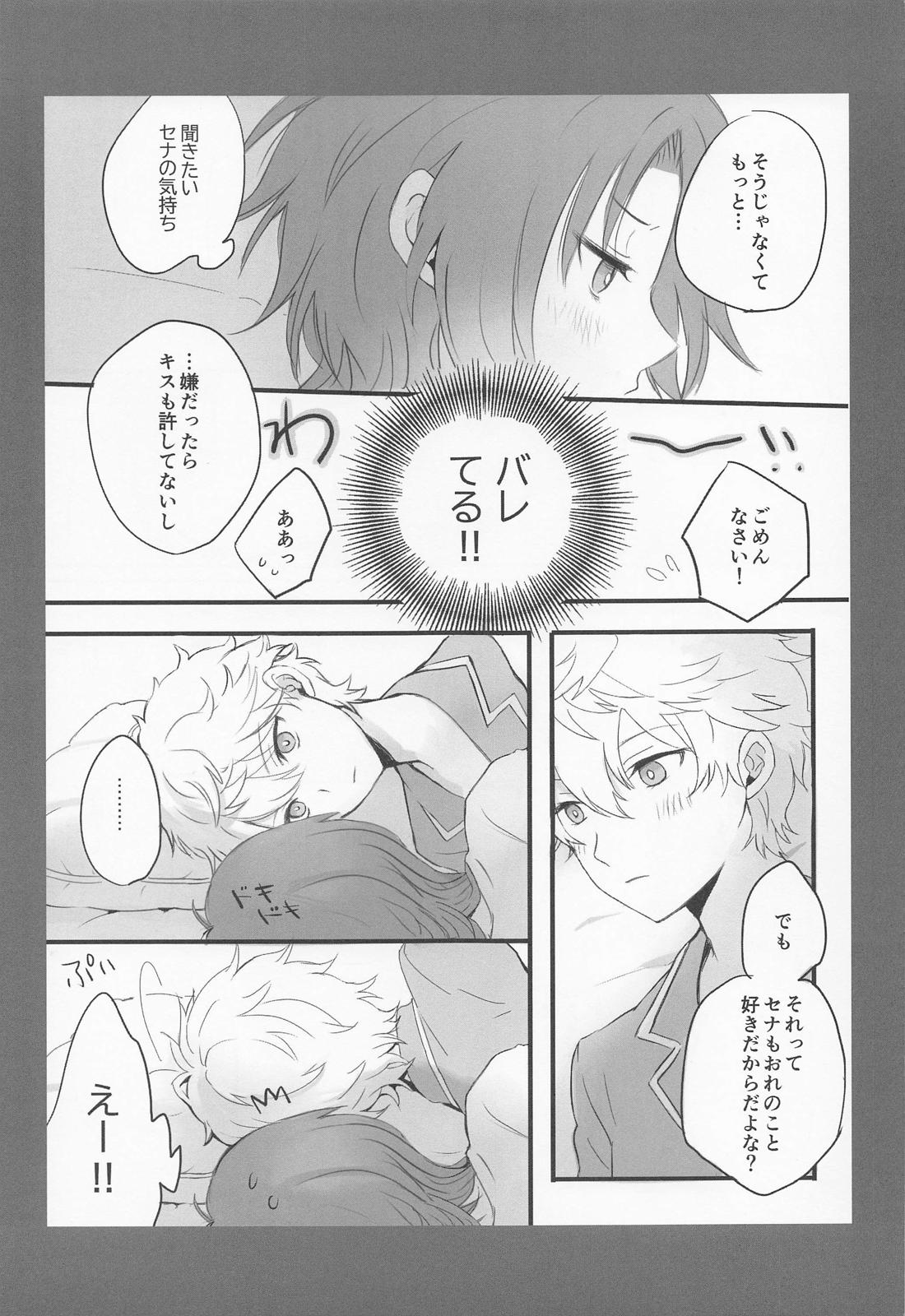 Affinity 6ページ