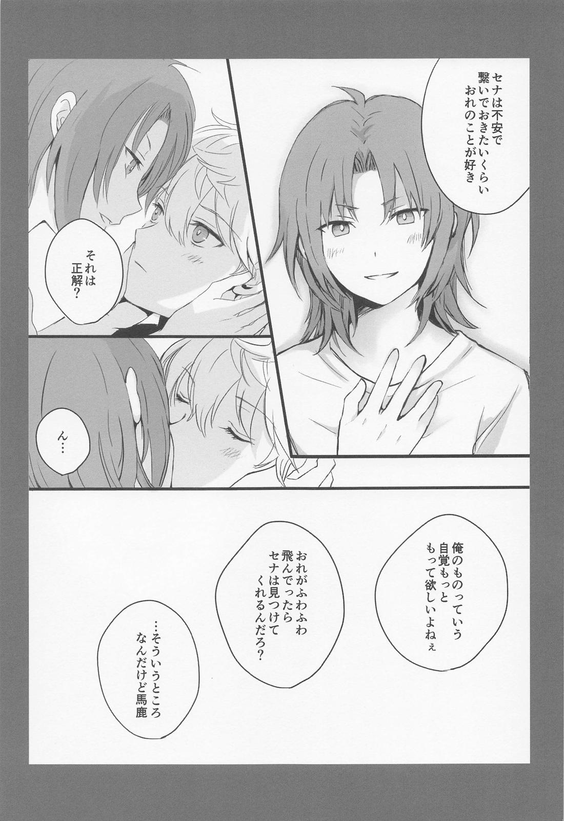 Affinity 10ページ