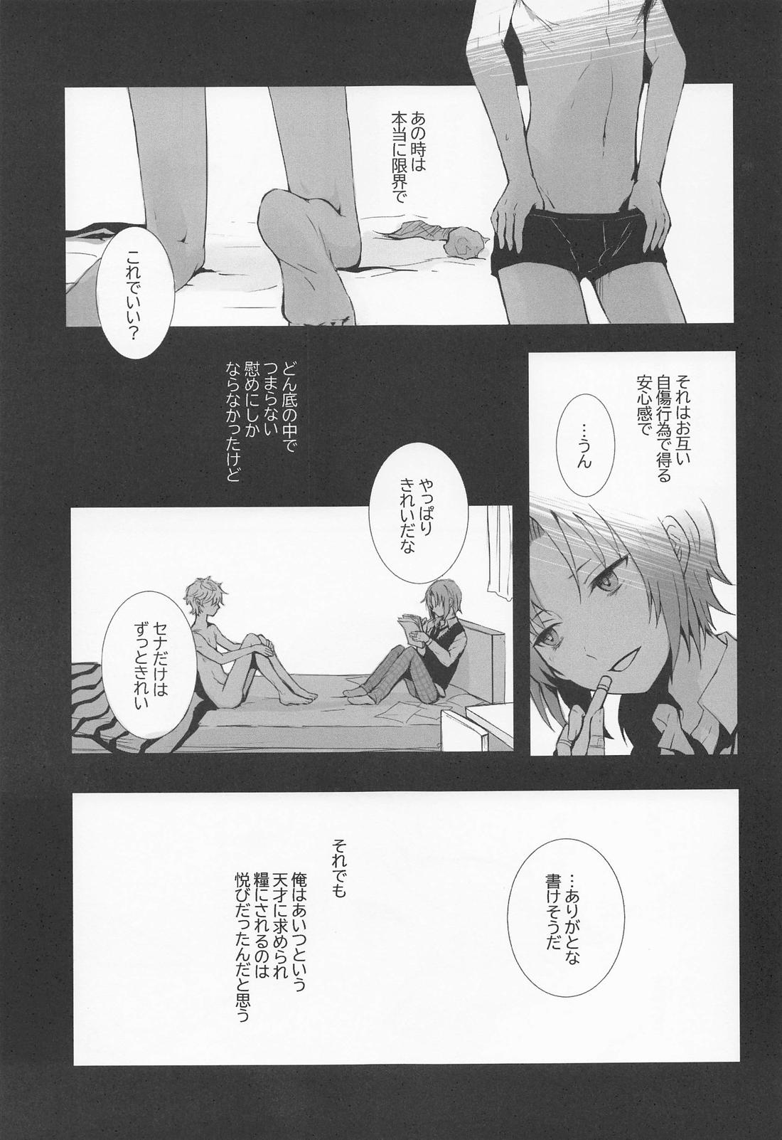 Affinity 24ページ