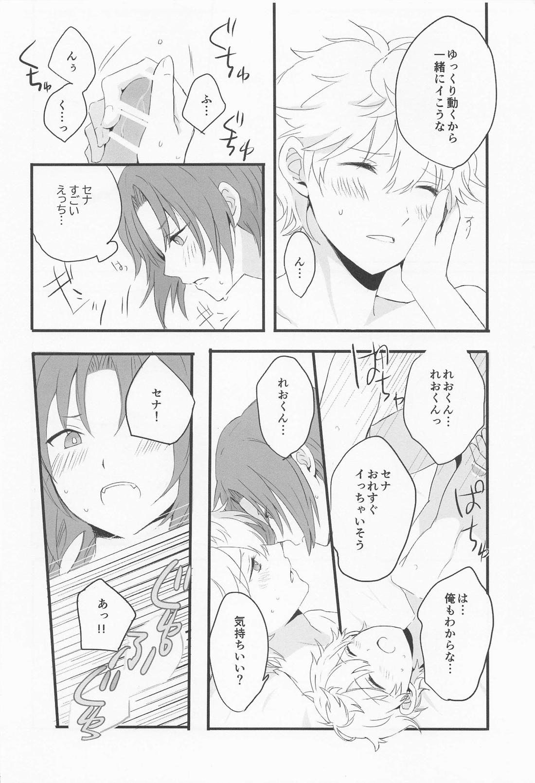 Affinity 37ページ